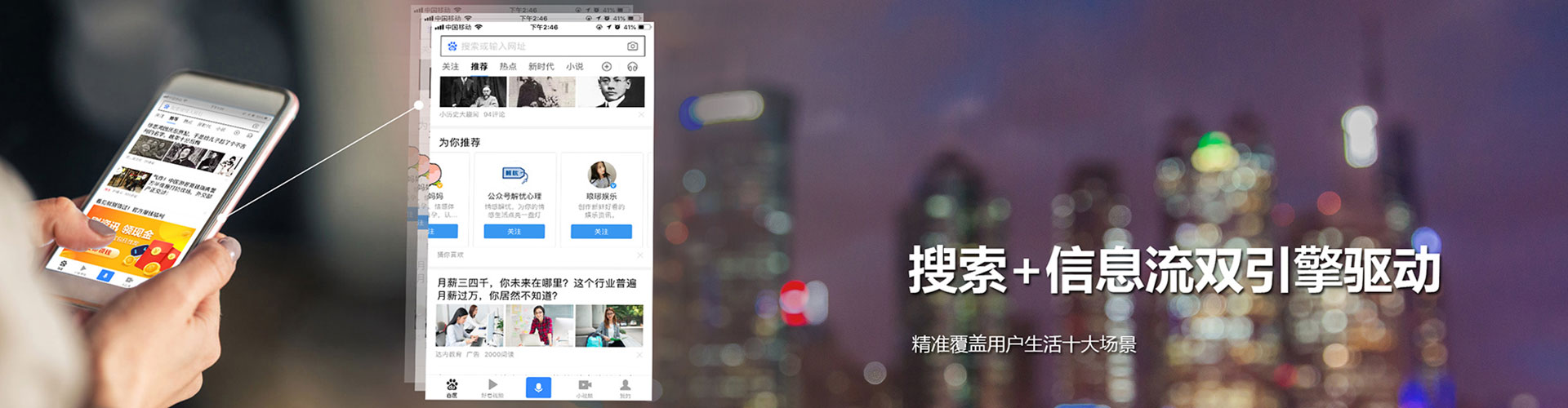 汉台sem优化师