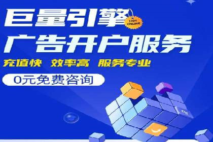 百度推广实战案例：如何精准投放广告